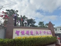 正月十二，開工大吉，祝大家龍年行大運(yùn)！