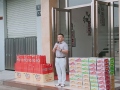 廣東昶豐全體同仁祝大家中秋快樂！